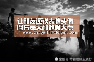  2026年最佳英雄联盟投注网站
