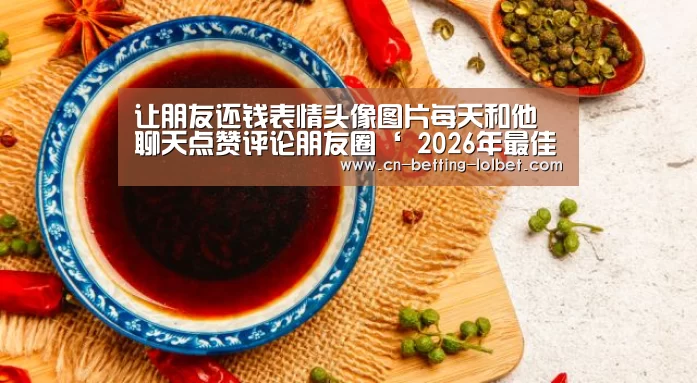  2026年最佳英雄联盟投注网站