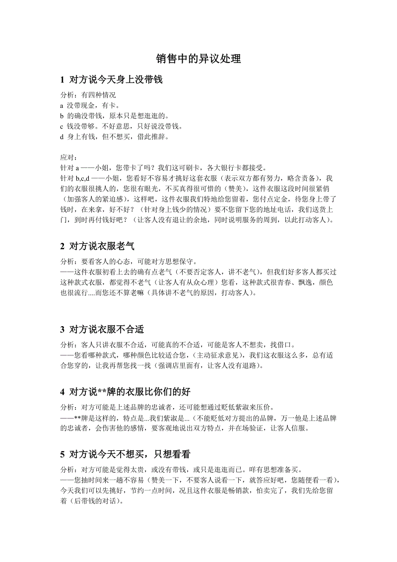  2026年最佳英雄联盟投注网站