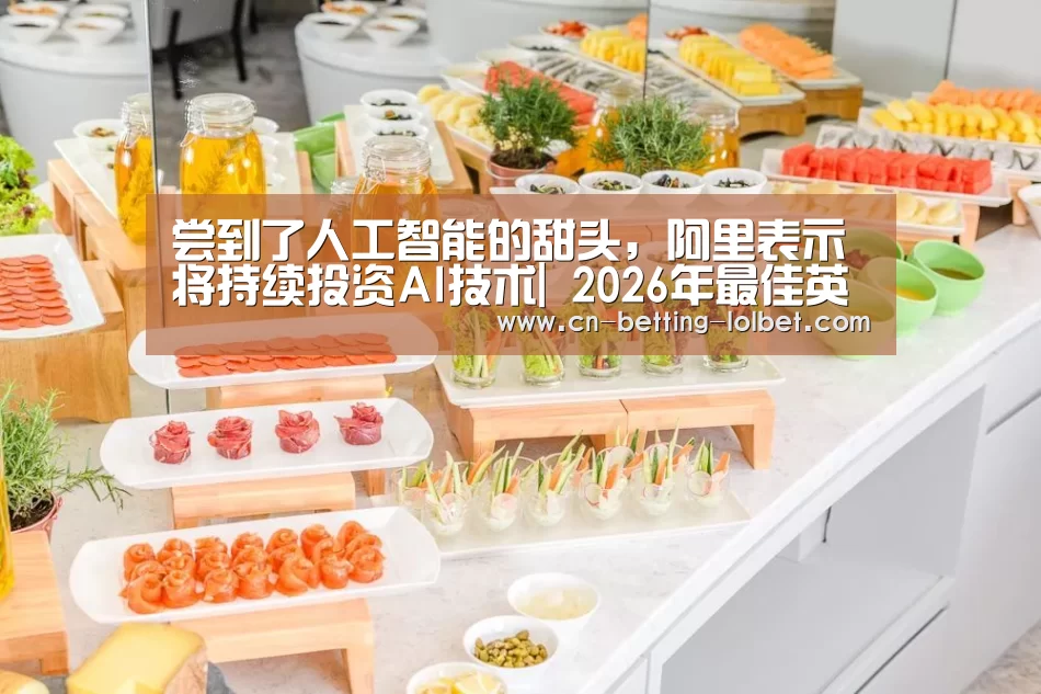 LoL投注网站 