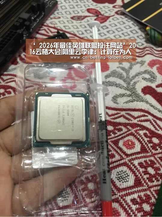  2026年最佳英雄联盟投注网站