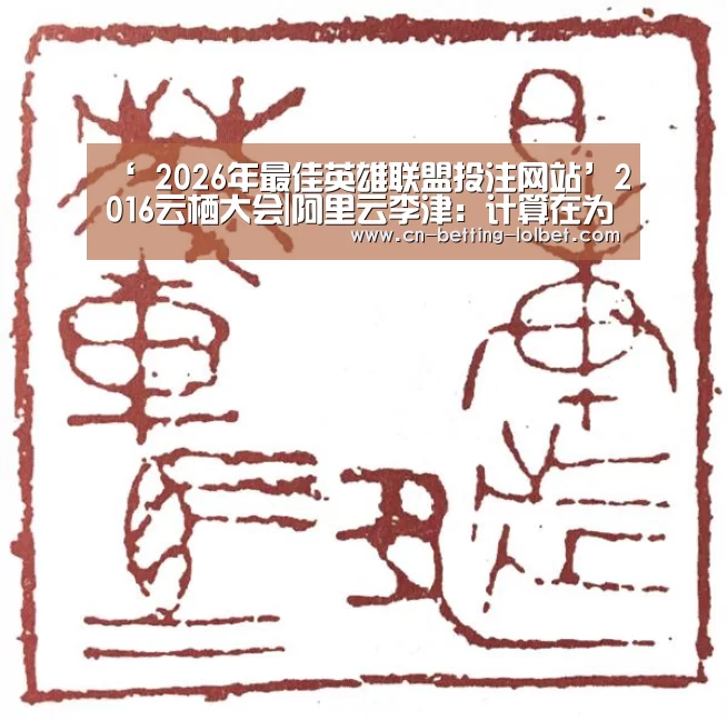 LoL投注网站 