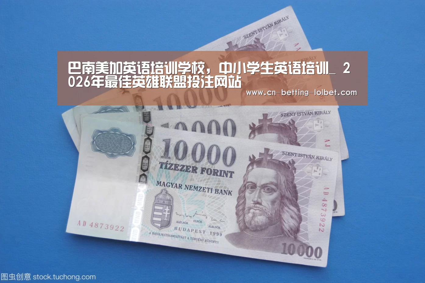 巴南美加英语培训学校,中小学生英语培训_ 2026年最佳英雄联盟投注网站(图1) 2026年最佳英雄联盟投注网站