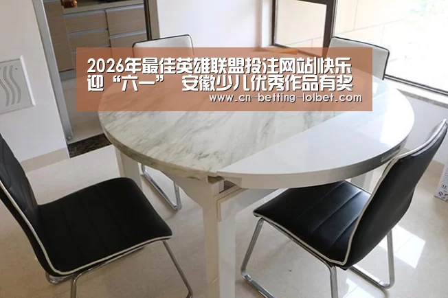 LoL投注网站 