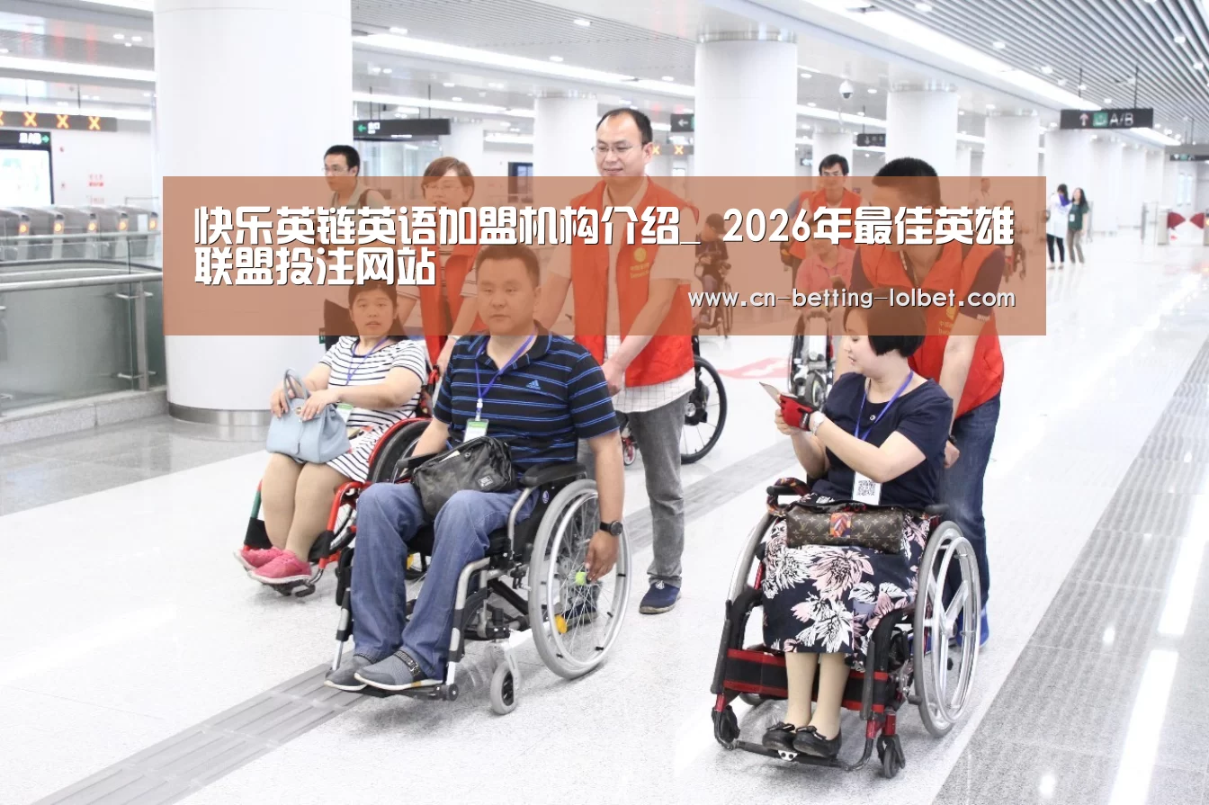 LoL投注网站 