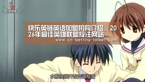 LoL投注网站 