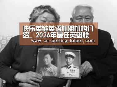 LoL投注网站 