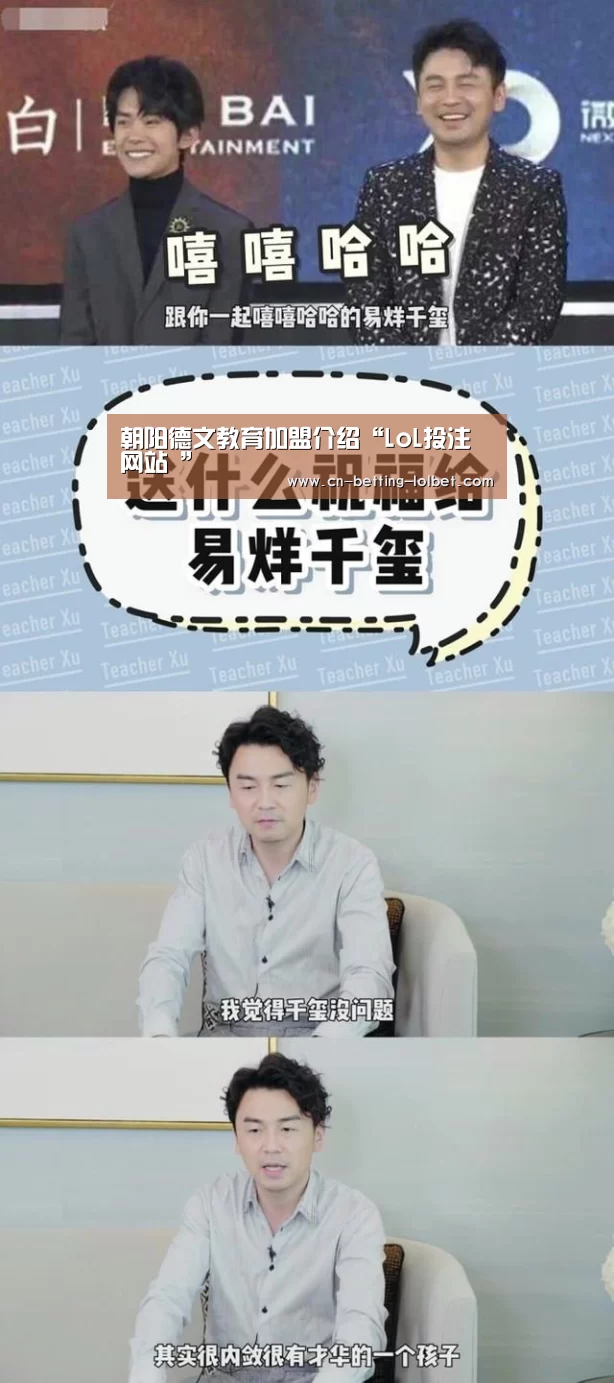  2026年最佳英雄联盟投注网站