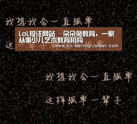 2026年最佳英雄联盟投注网站