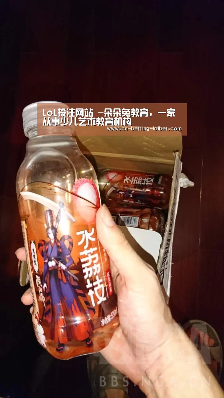  2026年最佳英雄联盟投注网站