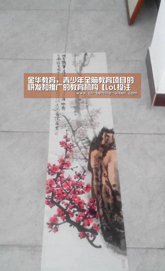 LoL投注网站 