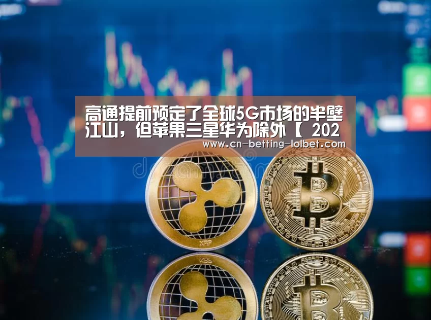 LoL投注网站 
