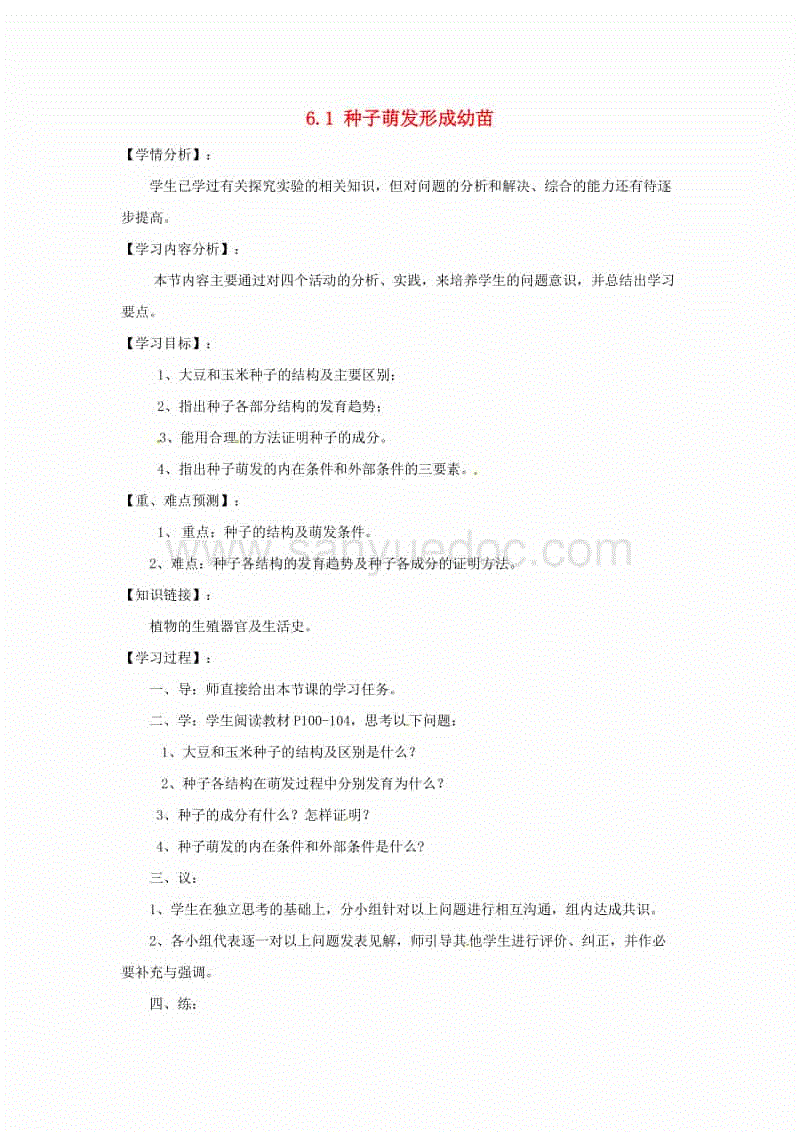  2026年最佳英雄联盟投注网站