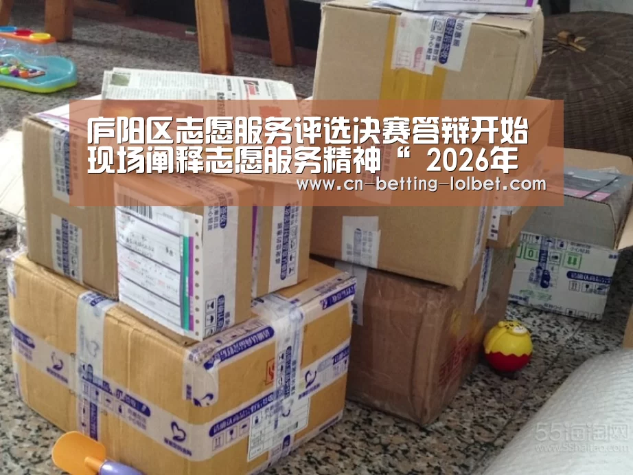  2026年最佳英雄联盟投注网站