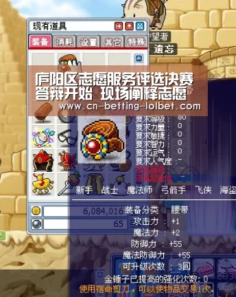 LoL投注网站 