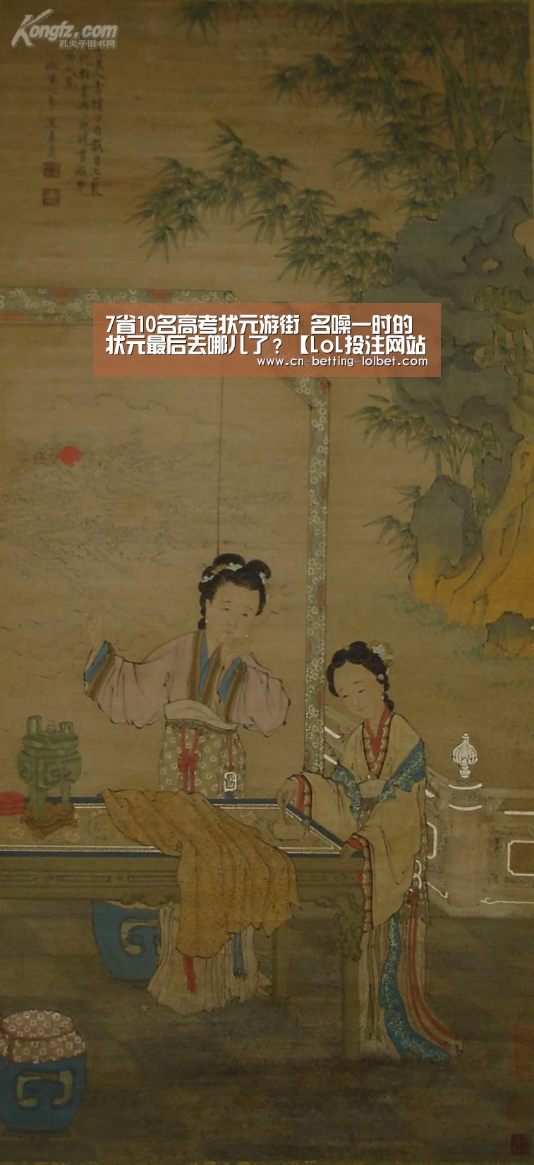  2026年最佳英雄联盟投注网站