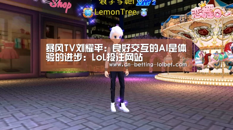  2026年最佳英雄联盟投注网站
