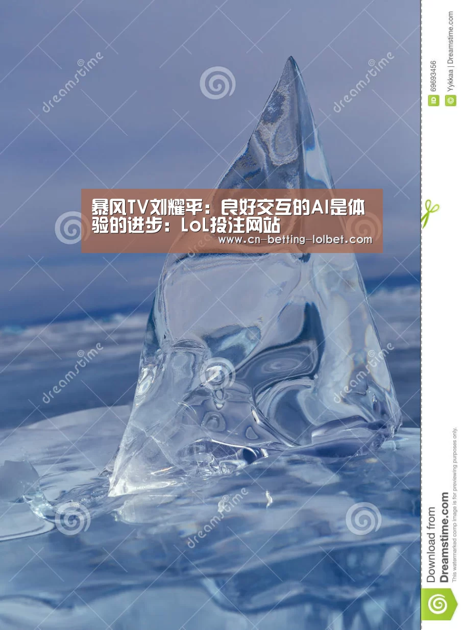 LoL投注网站 