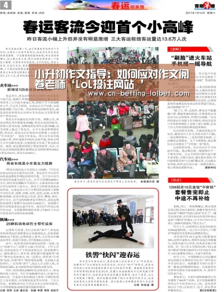 LoL投注网站 