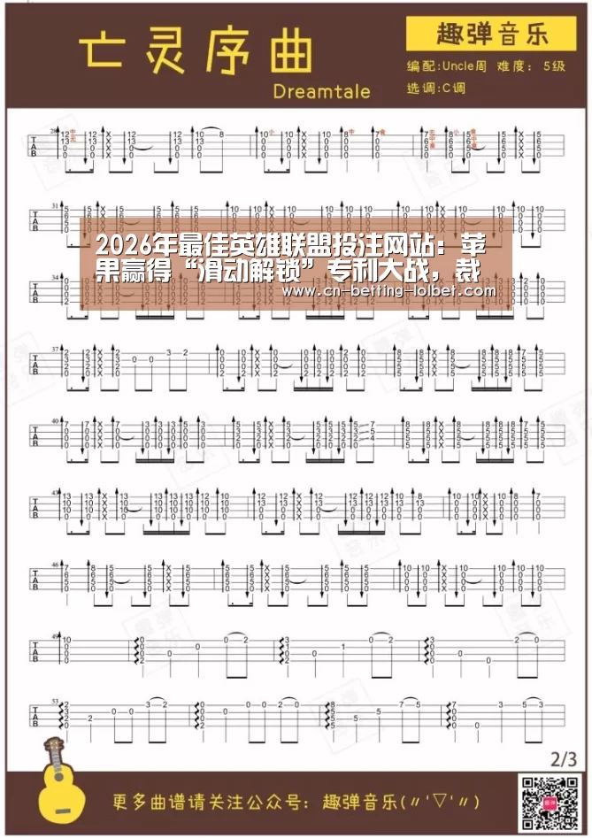  2026年最佳英雄联盟投注网站