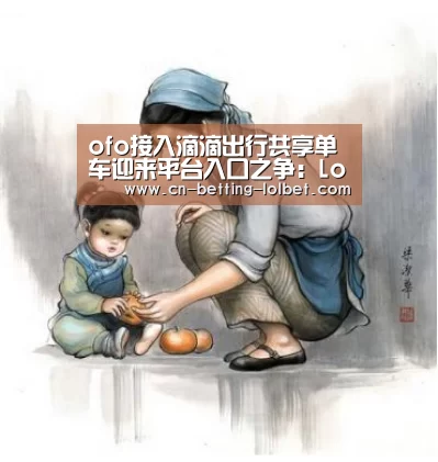 LoL投注网站 