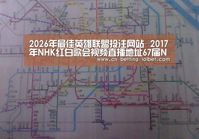 LoL投注网站 