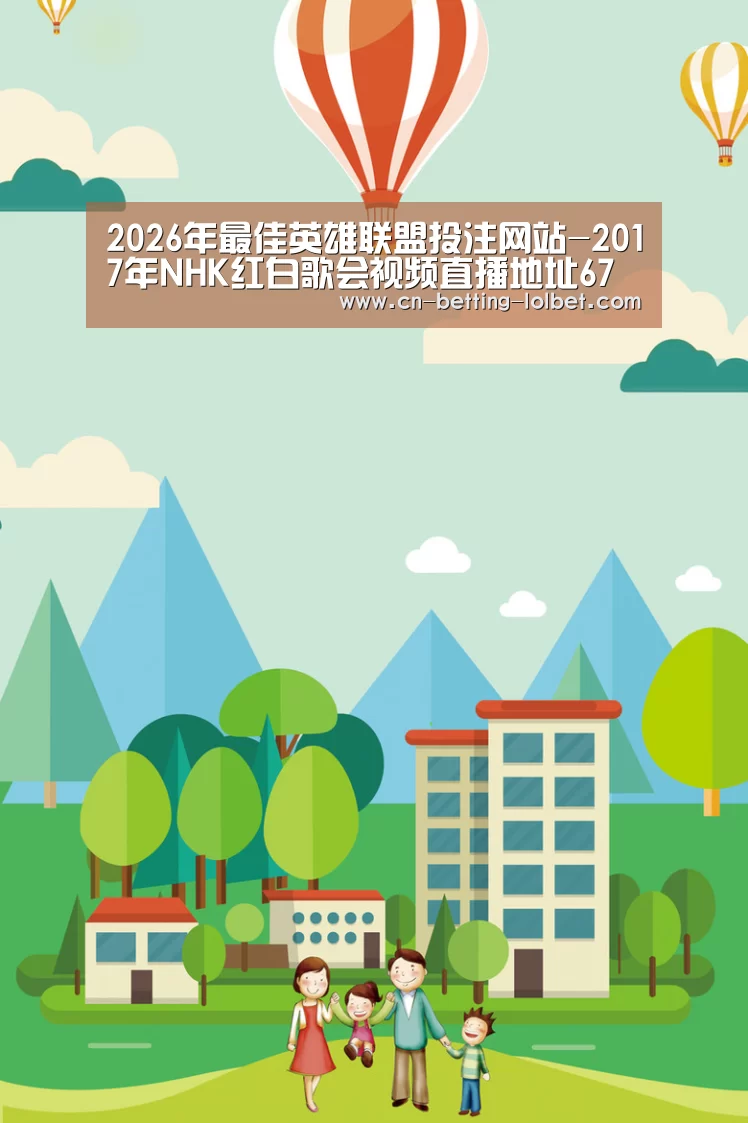 LoL投注网站 