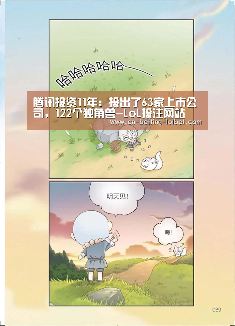  2026年最佳英雄联盟投注网站
