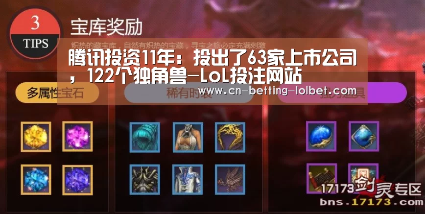  2026年最佳英雄联盟投注网站
