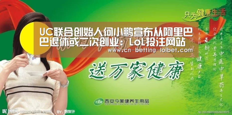 LoL投注网站 
