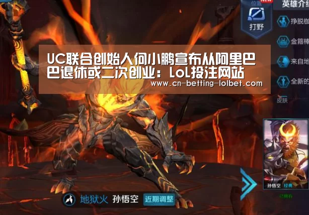 LoL投注网站 
