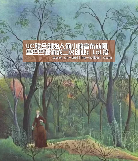  2026年最佳英雄联盟投注网站