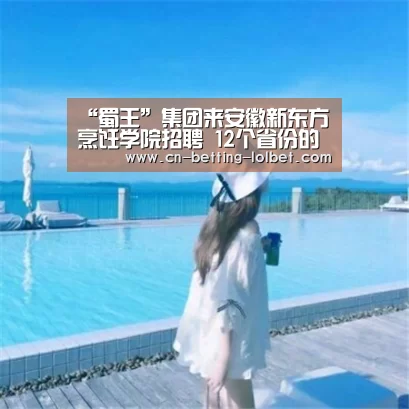  2026年最佳英雄联盟投注网站